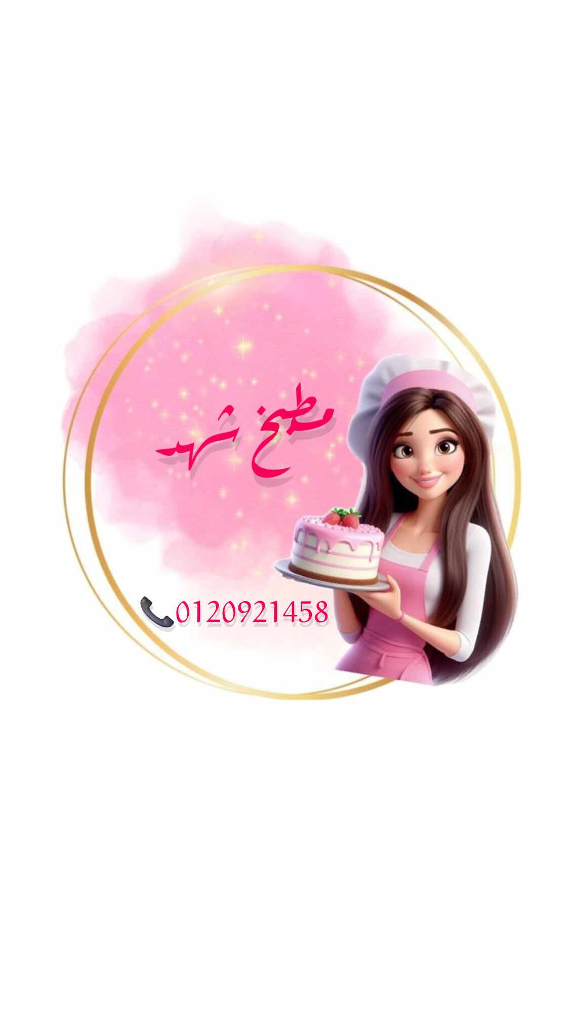 Client